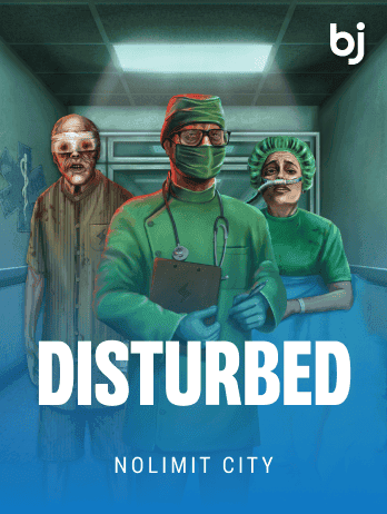 ডিস্টার্বড screenshot