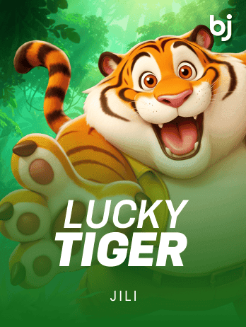 লাকি টাইগার screenshot