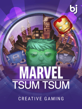 মার্ভেল সাম সাম screenshot